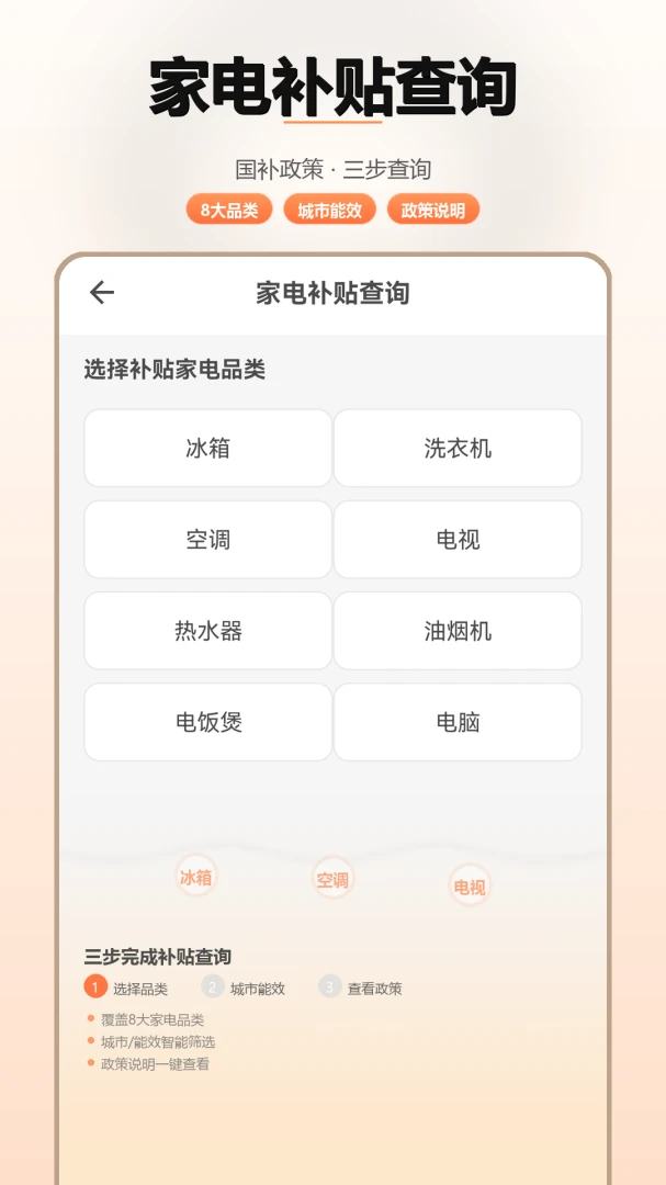 ����һ����Ѳ�ѯ2026�ٷ����°汾v1.4 �ֻ���