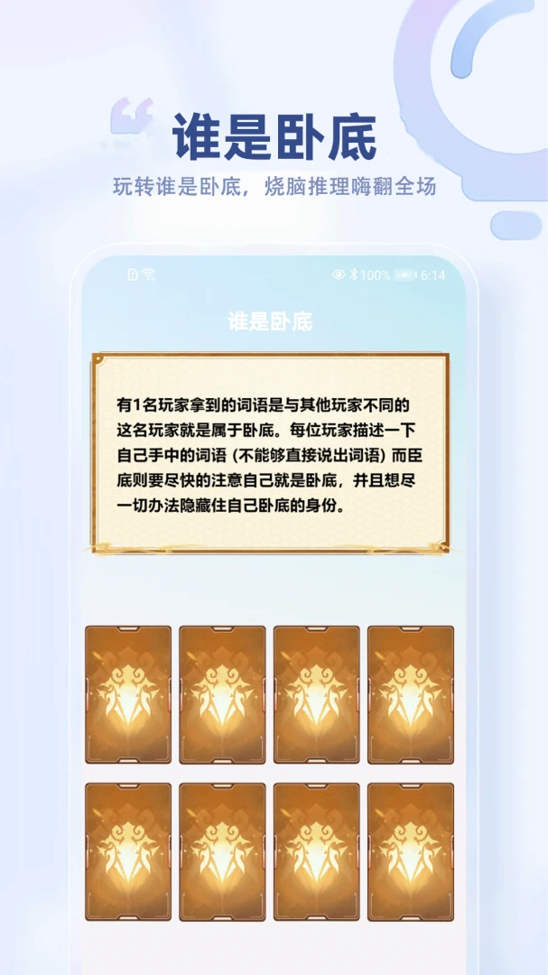 ����ͨ��v1.4 �ֻ���