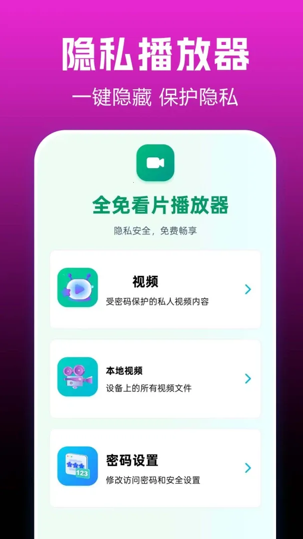 ȫ�⿴Ƭ�����������ֻ���v1.0.0.9 �ֻ���