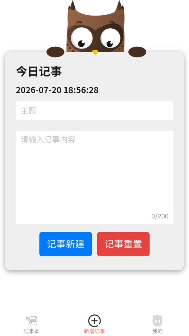�����ܱ�ǩv8.1.0 ��׿��