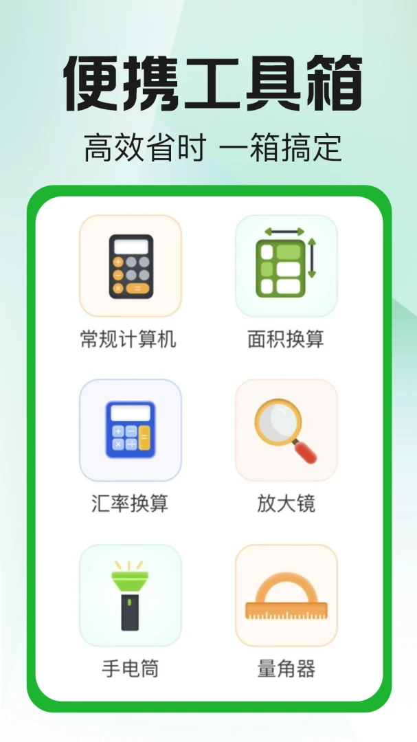 ��Ķ����������v1.0.1 ��׿��