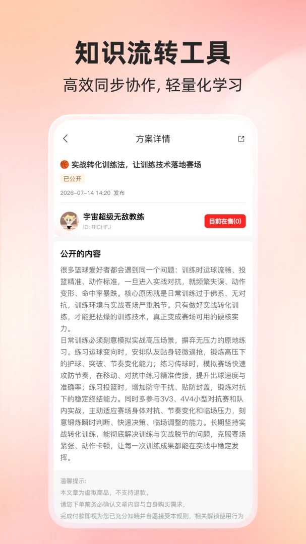���ϱ�v1.0.4 �ֻ���