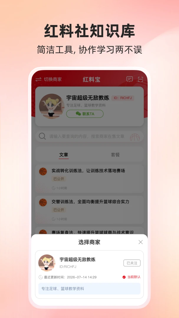 ���ϱ�v1.0.4 �ֻ���