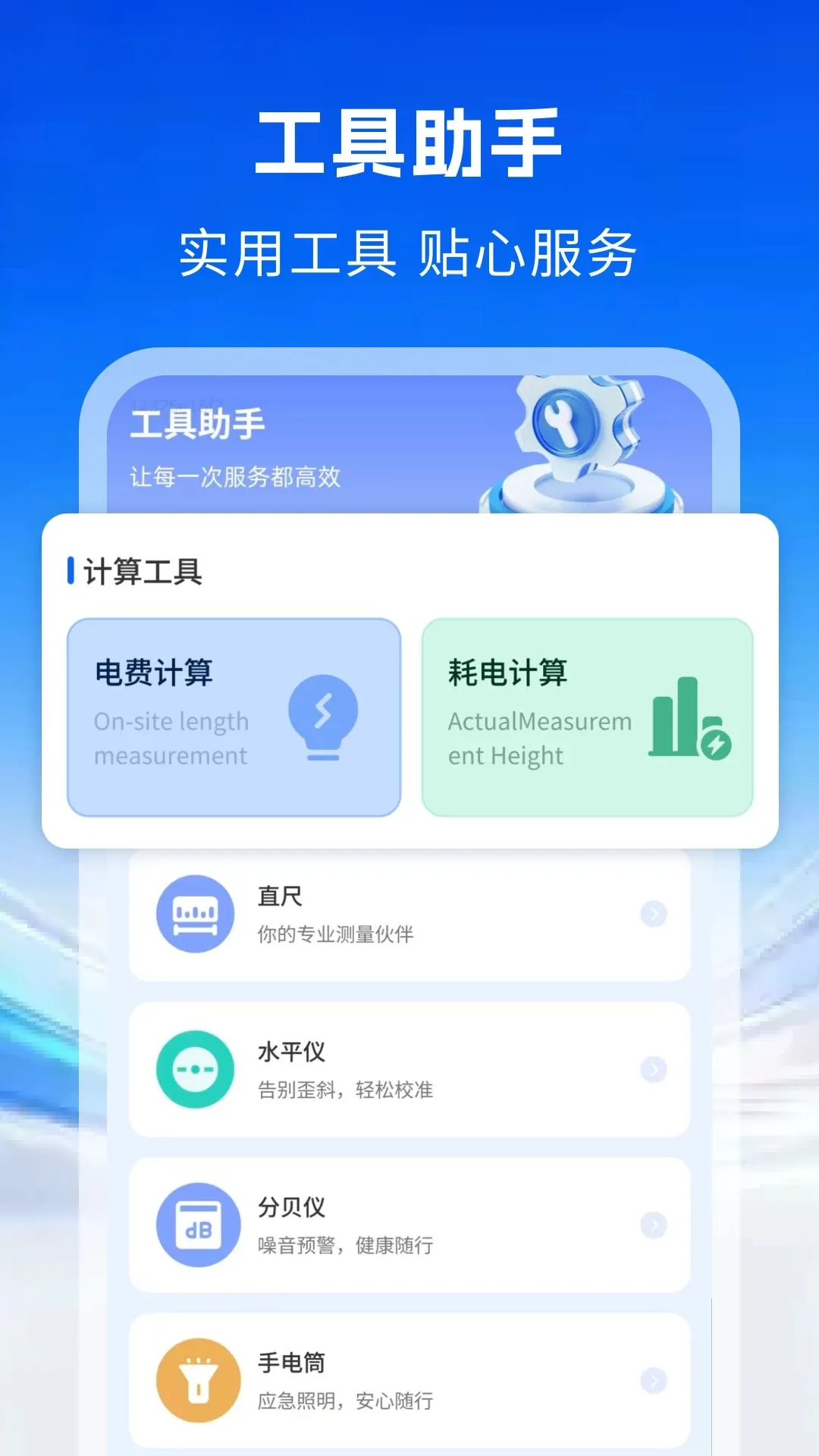 �ҵ�ά��ʦ������2026�ٷ����°汾v1.0 ��׿��