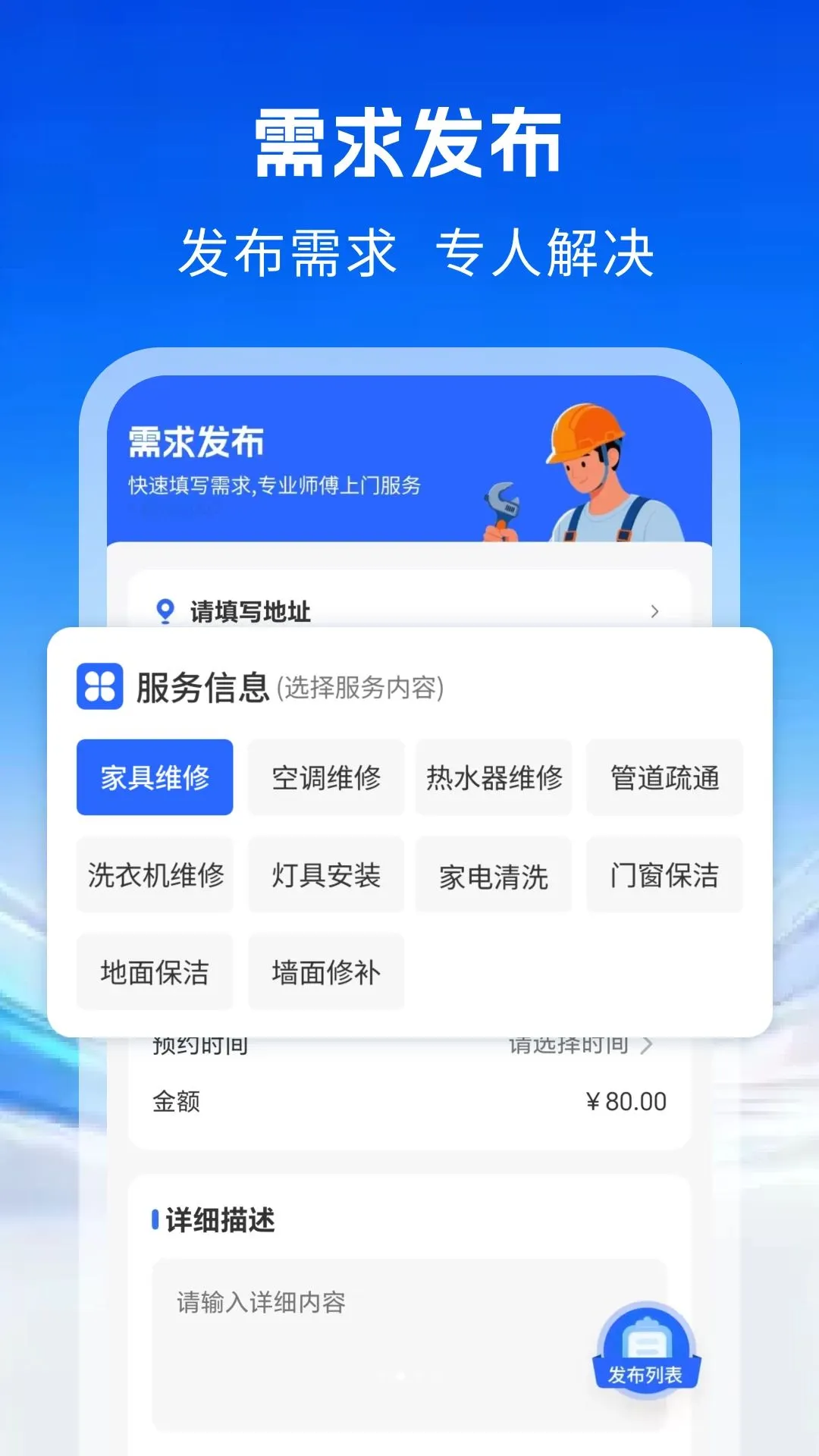 �ҵ�ά��ʦ������2026�ٷ����°汾v1.0 ��׿��