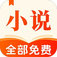 ����ȫ��С˵2026�ٷ����°汾v1.0.1.1003 ��׿��