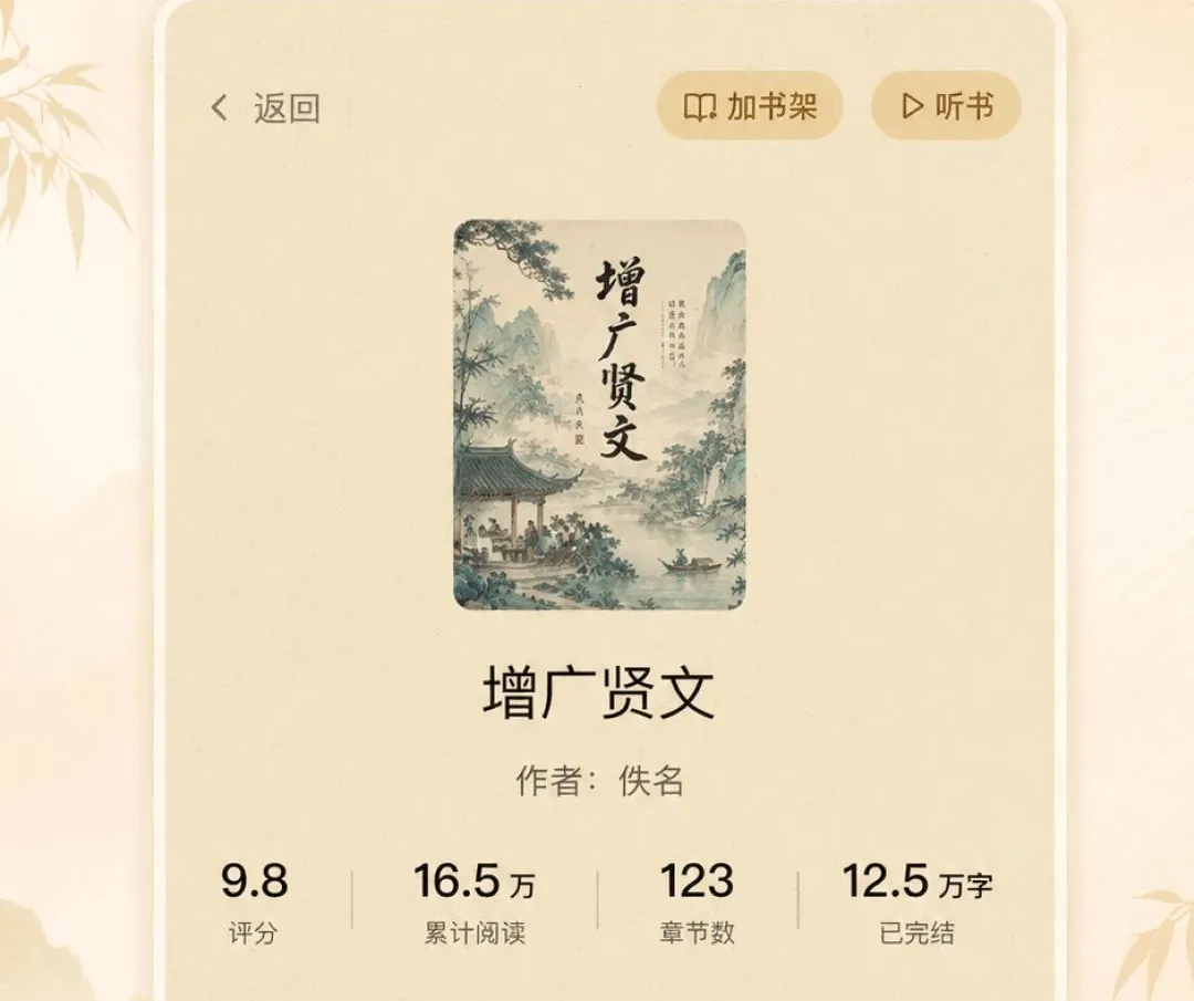 ����ȫ��С˵2026�ٷ����°汾v1.0.1.1003 ��׿��