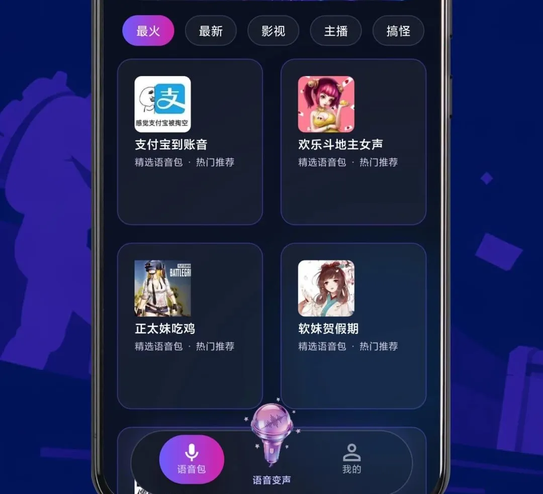 �羺��Ϸ������v1.0.1 �ֻ���