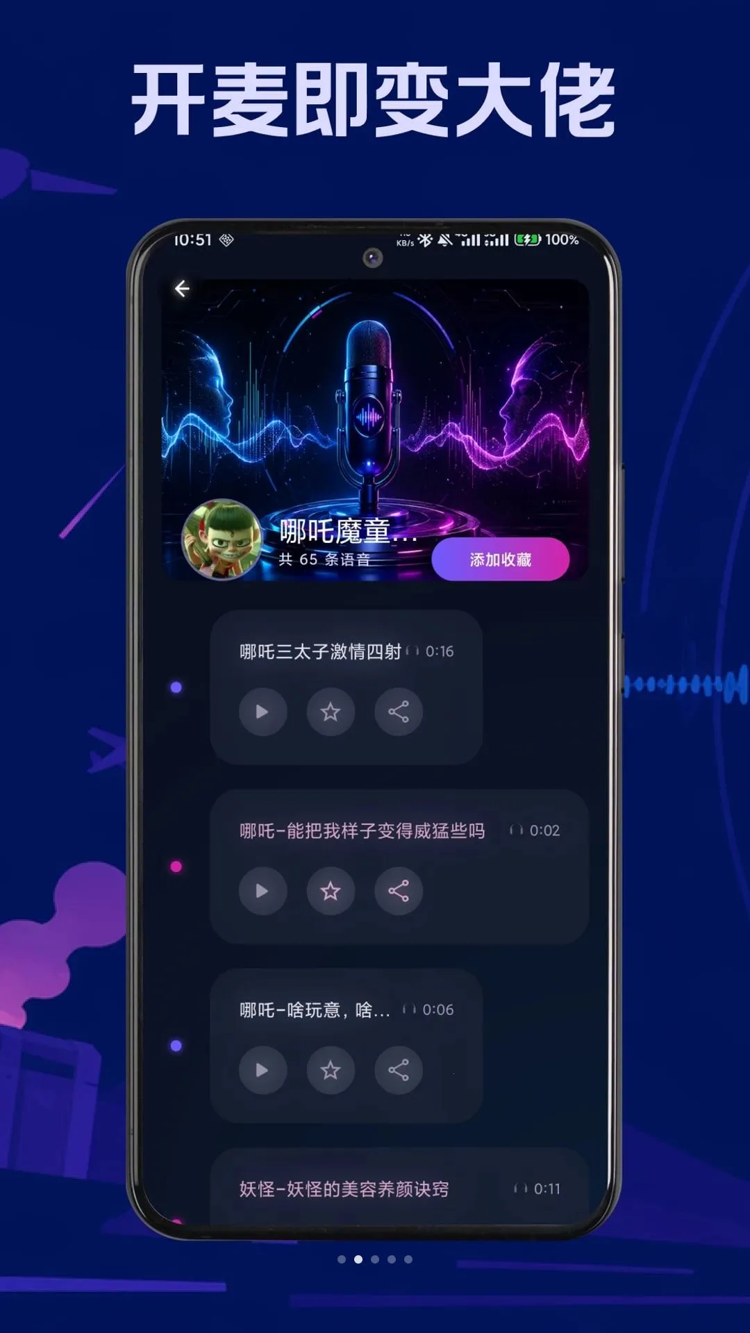 �羺��Ϸ������v1.0.1 �ֻ���