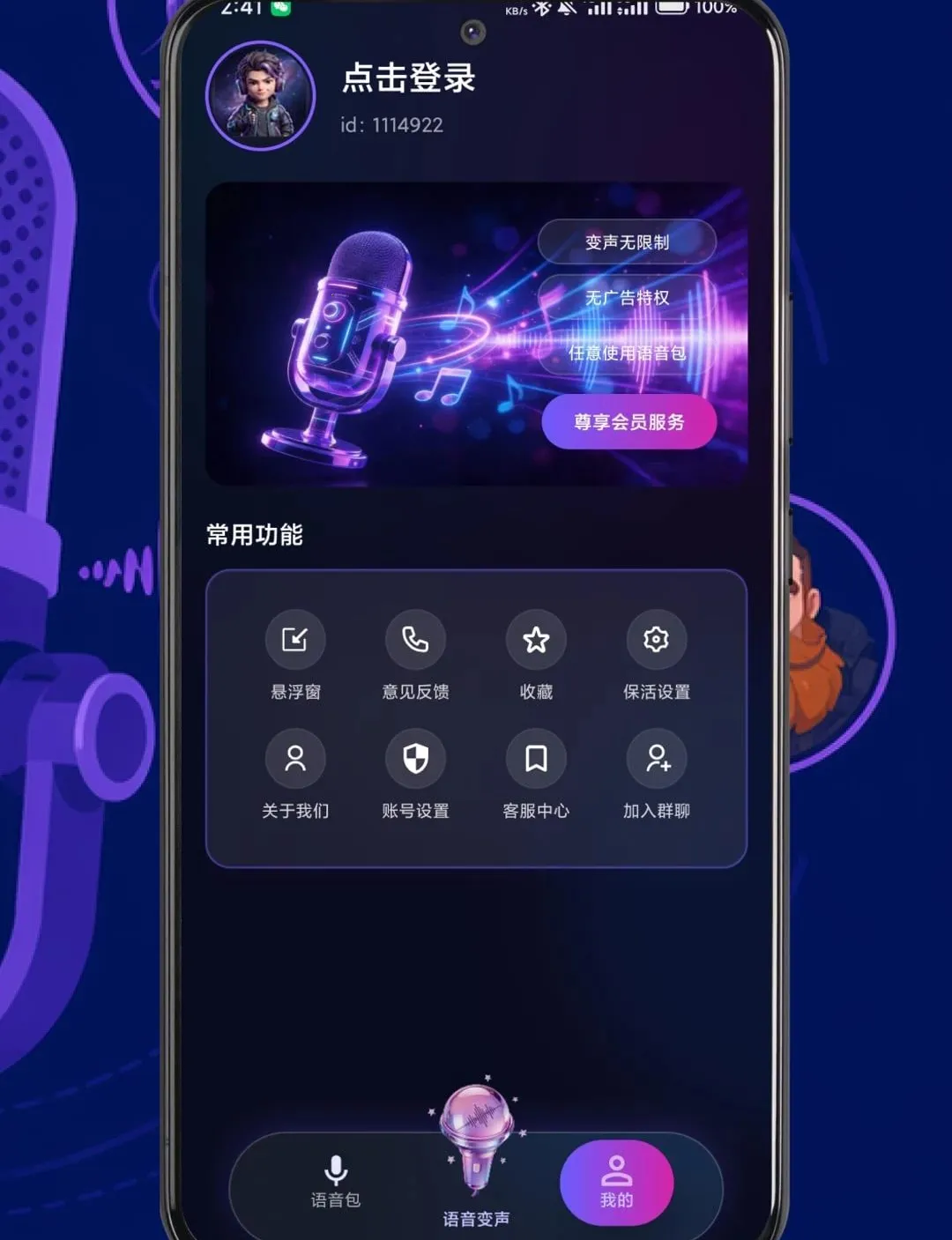 �羺��Ϸ������v1.0.1 �ֻ���