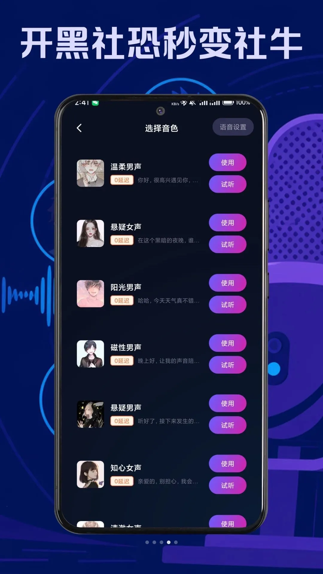�羺��Ϸ������v1.0.1 �ֻ���