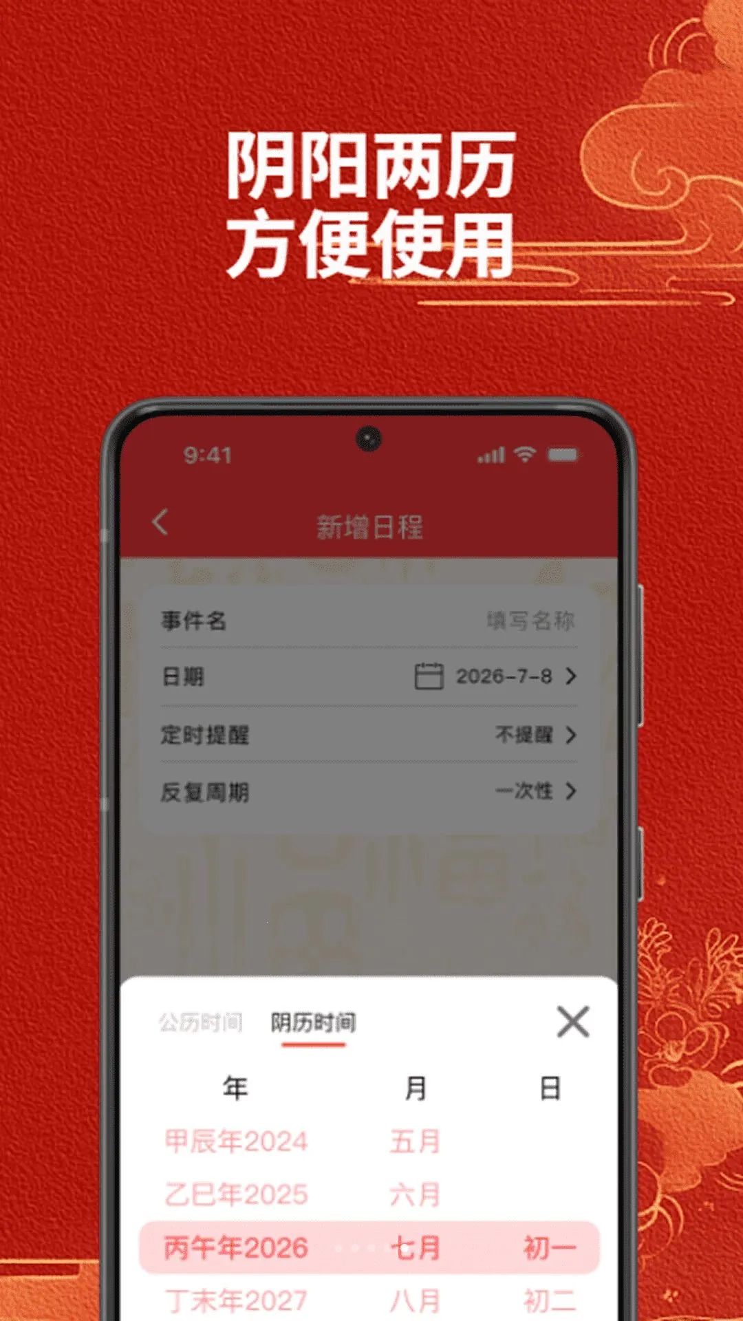 ���������ջ���2026���°汾v1.0.0 �ֻ���