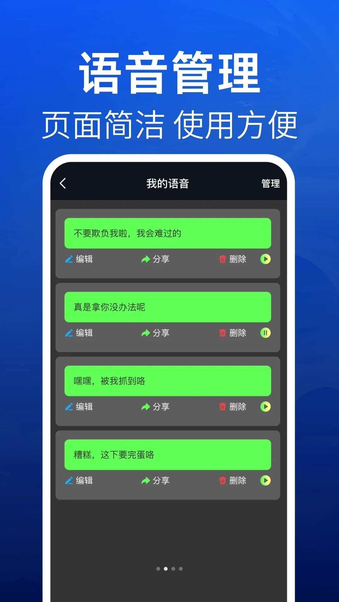 �������Ϸָ�������v1.0.0 �ֻ���
