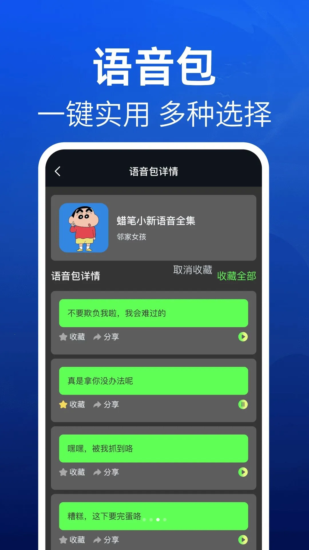 �������Ϸָ�������v1.0.0 �ֻ���