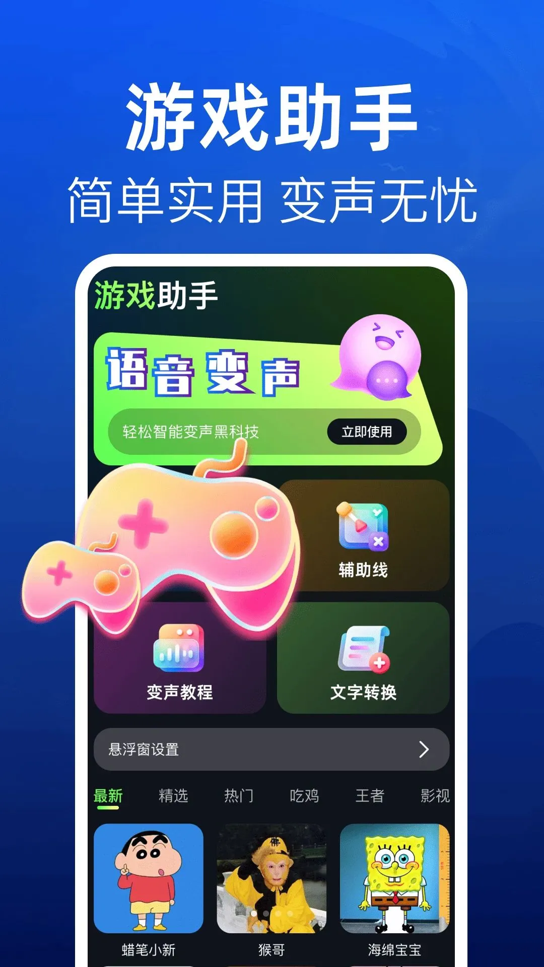 �������Ϸָ�������v1.0.0 �ֻ���
