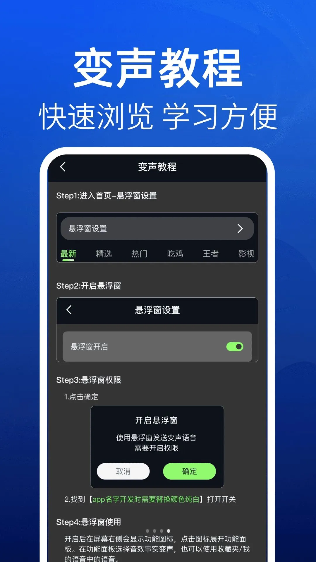 �������Ϸָ�������v1.0.0 �ֻ���
