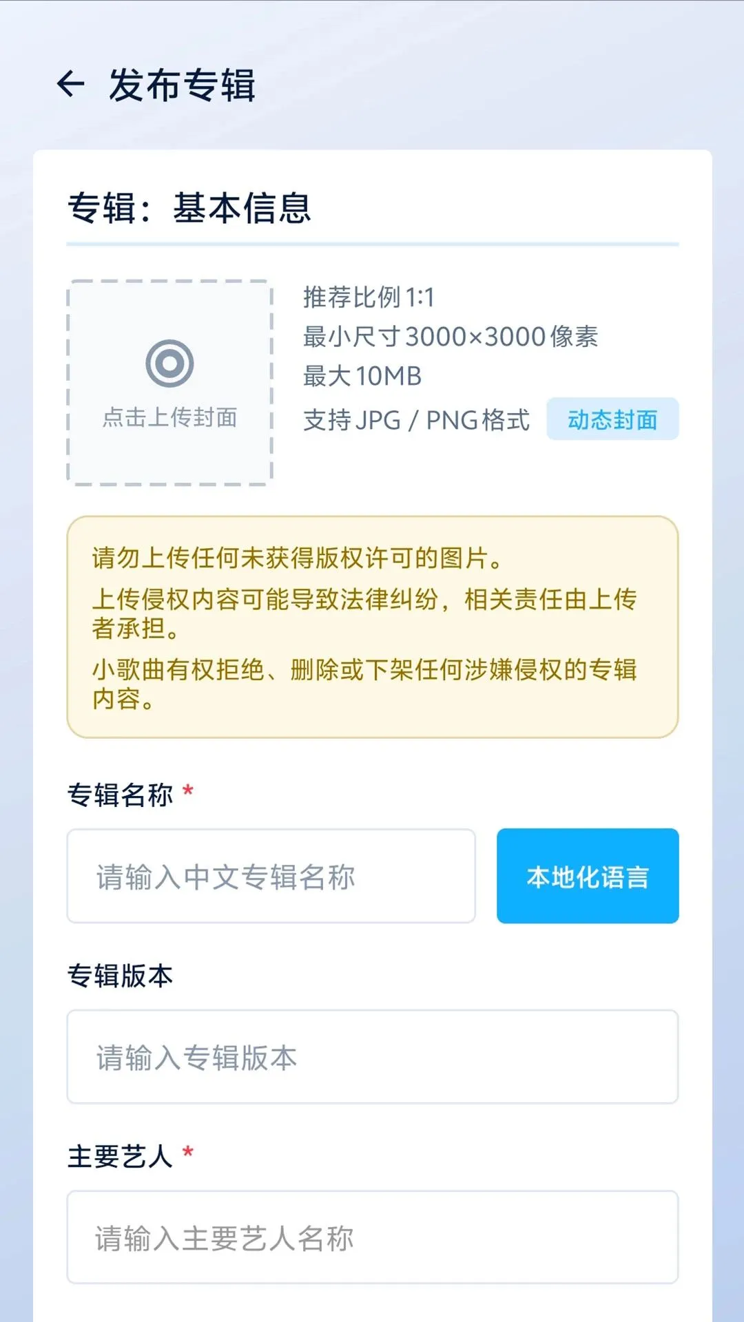 С��������2026���°汾v1.0.1 ��׿��