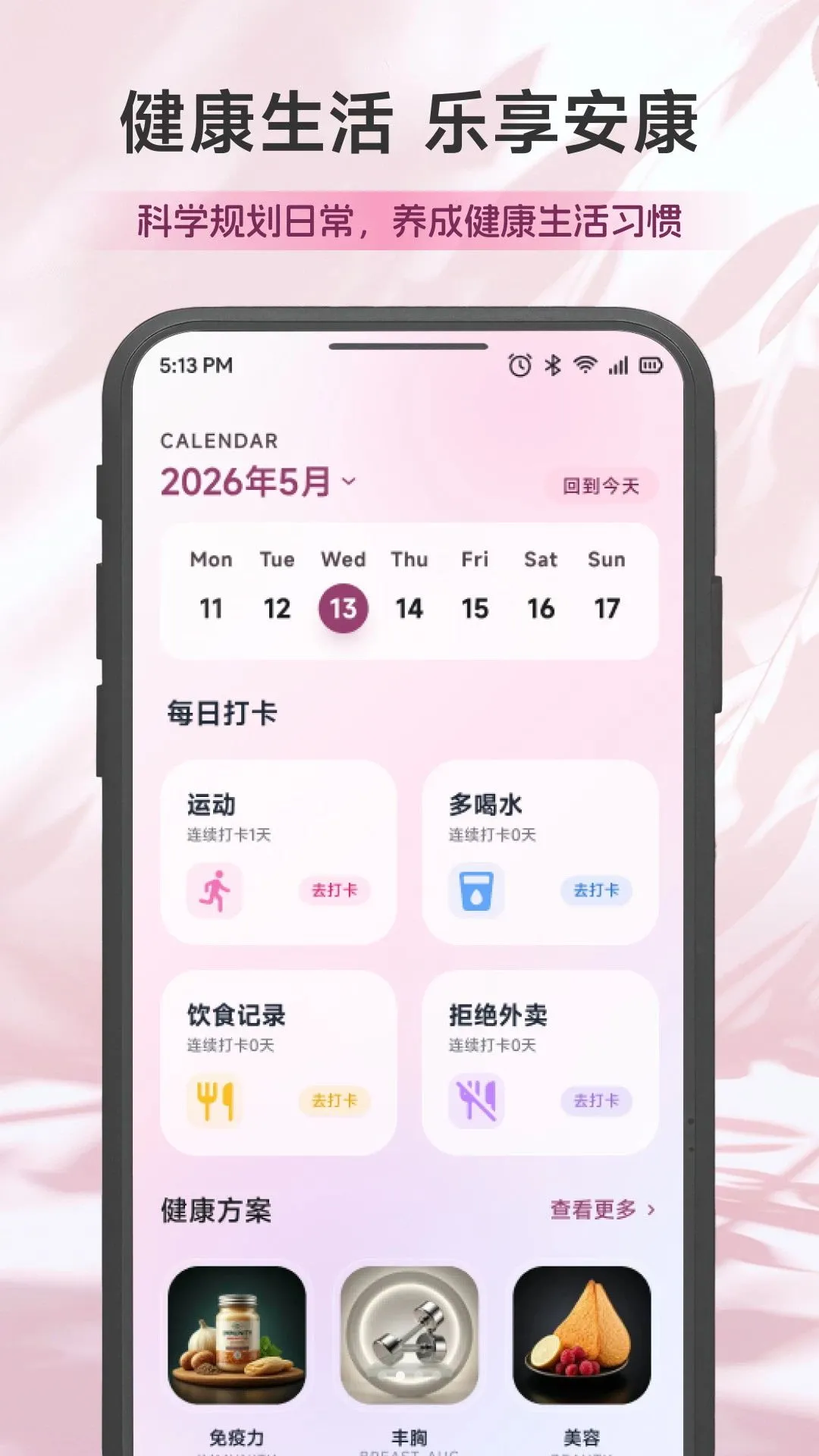 ���;ۻ�2026�ٷ����°汾v1.1 ��׿��