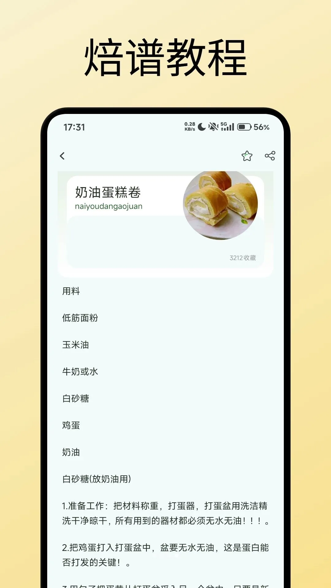 Ʈ������걺�������ֻ���v1.1 ��׿��