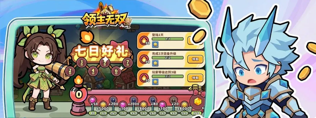 ������˫2026���°汾v3.0.0 �ֻ���