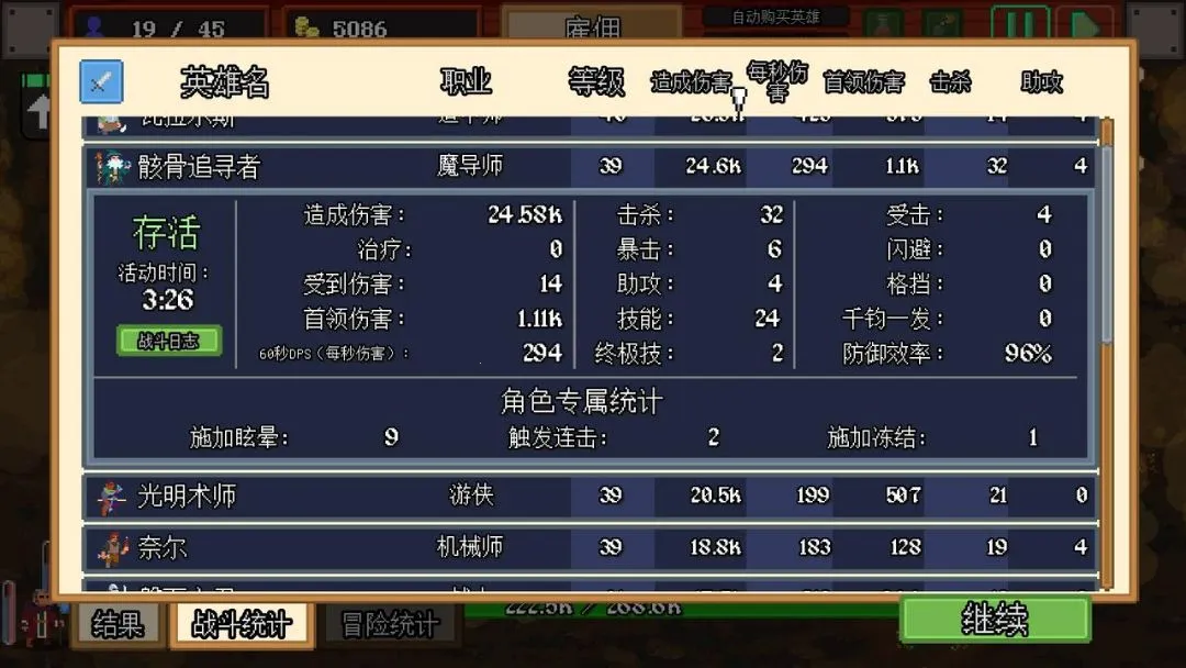 �ű����������ĸ����˵�2026���°汾v1.1 �ֻ���