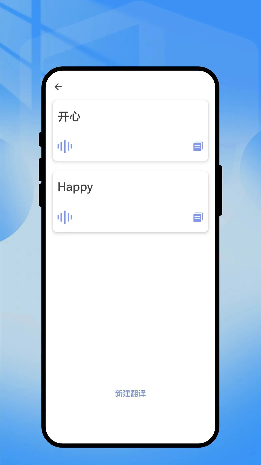 �������ͨv1.0.1 ��׿��