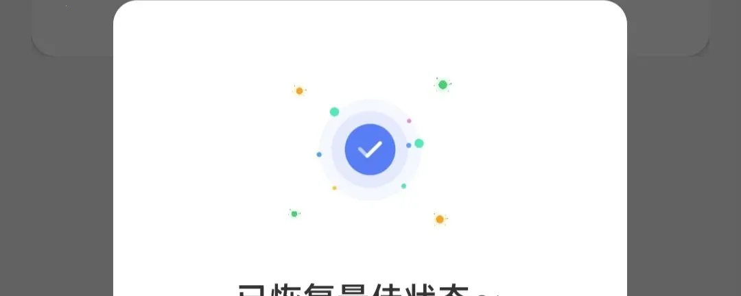 ΢�����ֻ���¼��Ѱ�v1.0.0 �ֻ���