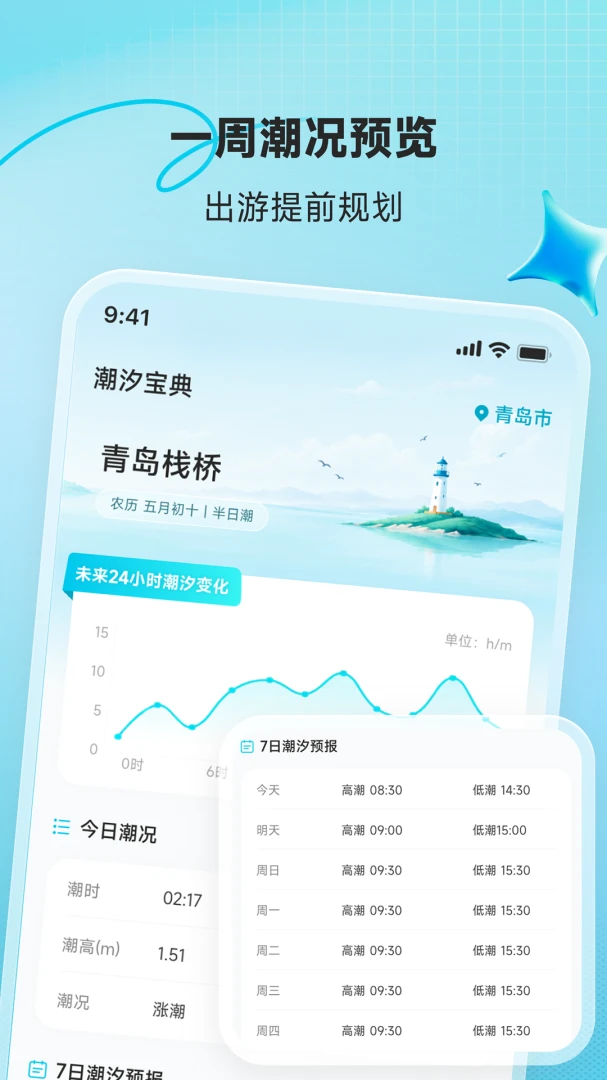 ָ������2026���°汾v2.0.0 �ֻ���