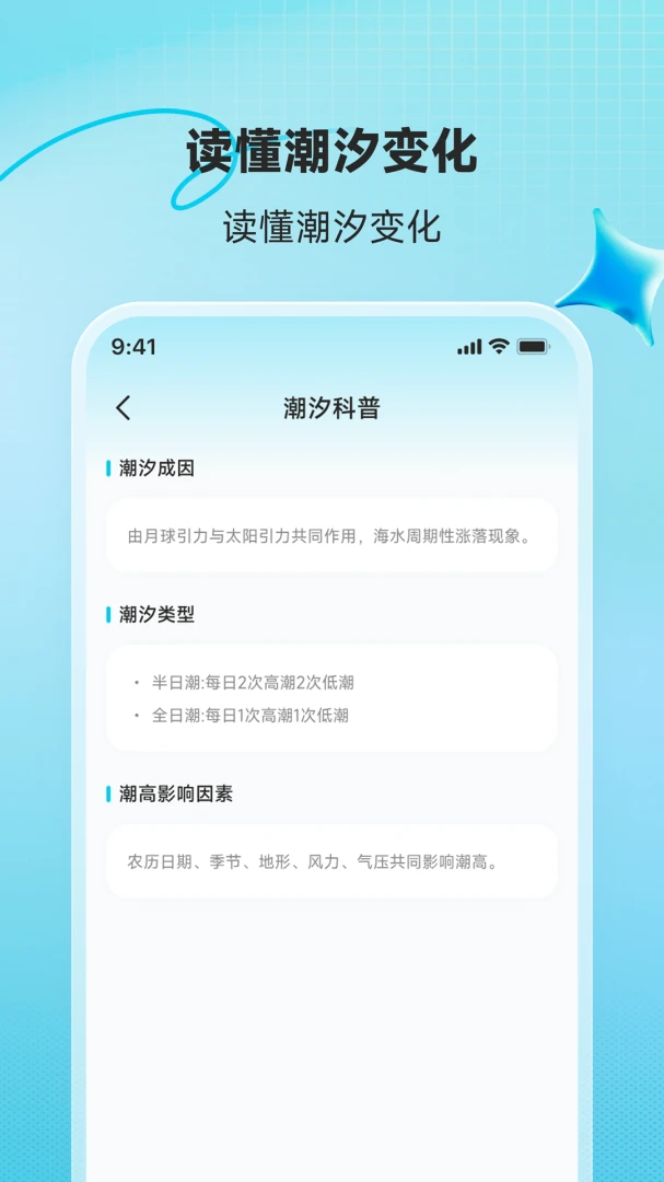 ָ������2026���°汾v2.0.0 �ֻ���