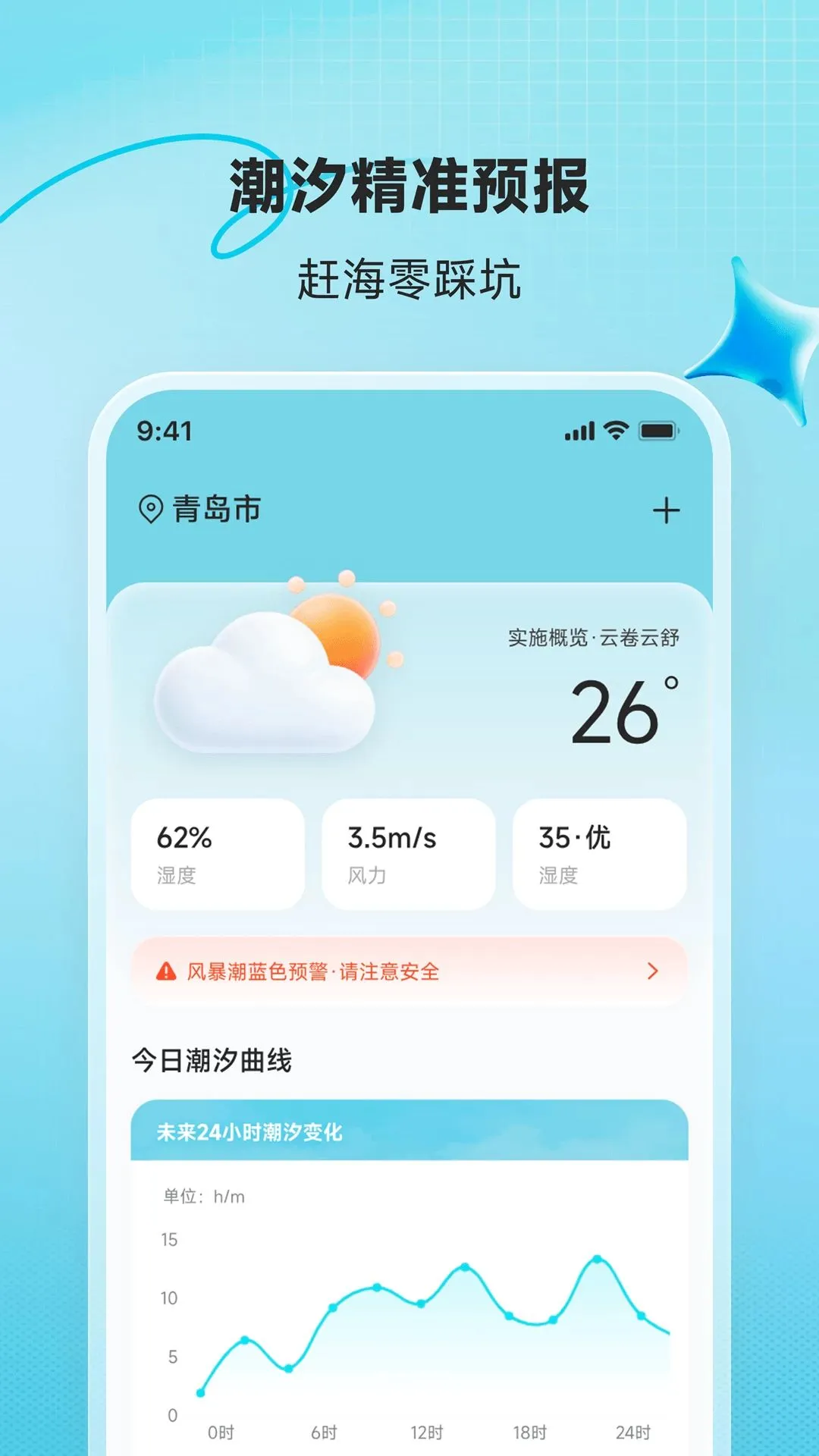 ָ������2026���°汾v2.0.0 �ֻ���