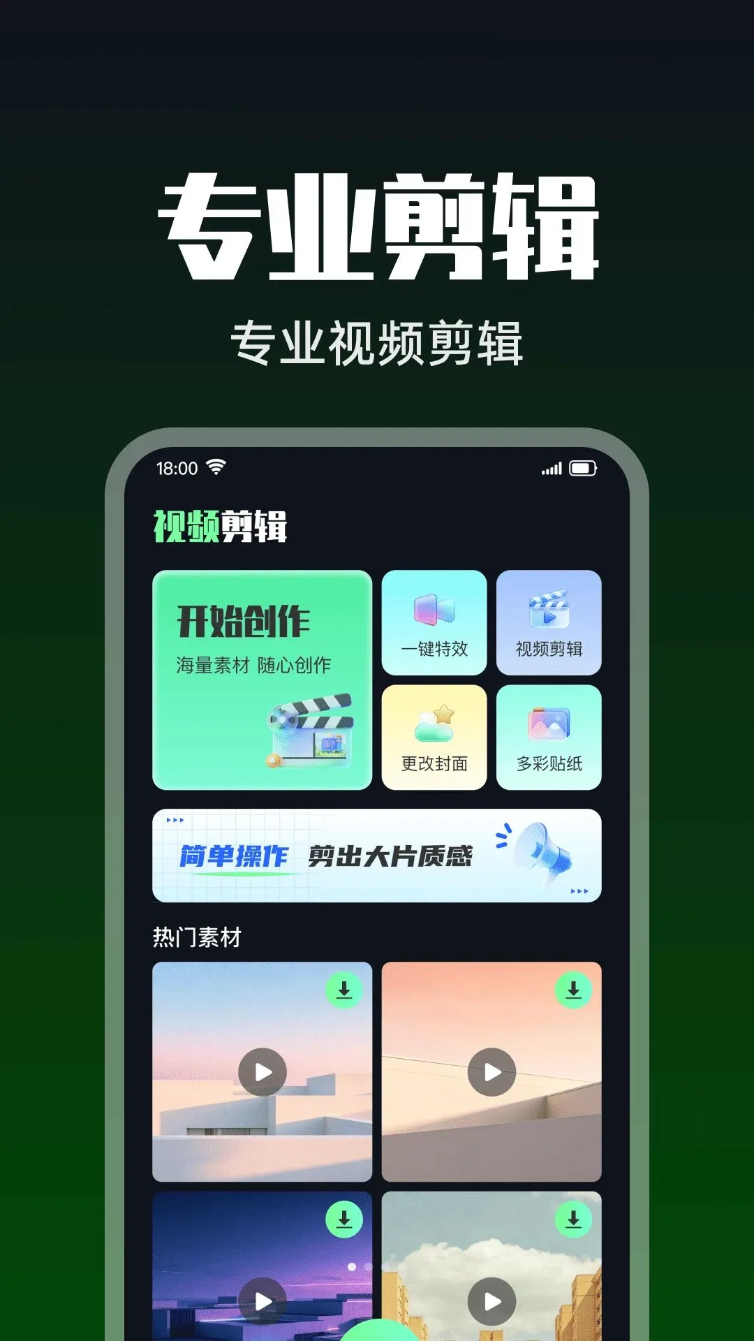 �������Ƶ���������ֻ���v1.0.0 ��׿��