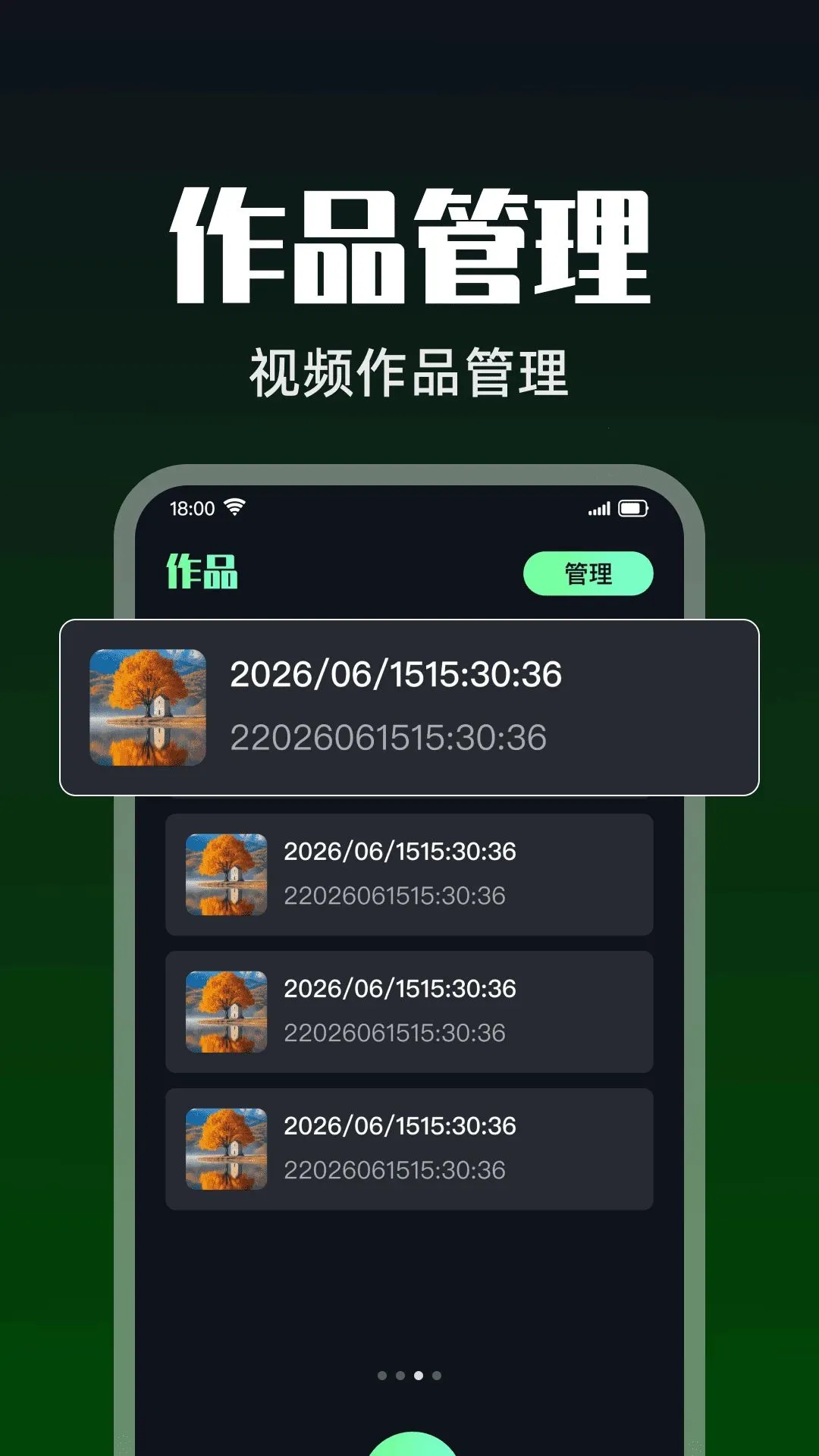 �������Ƶ���������ֻ���v1.0.0 ��׿��