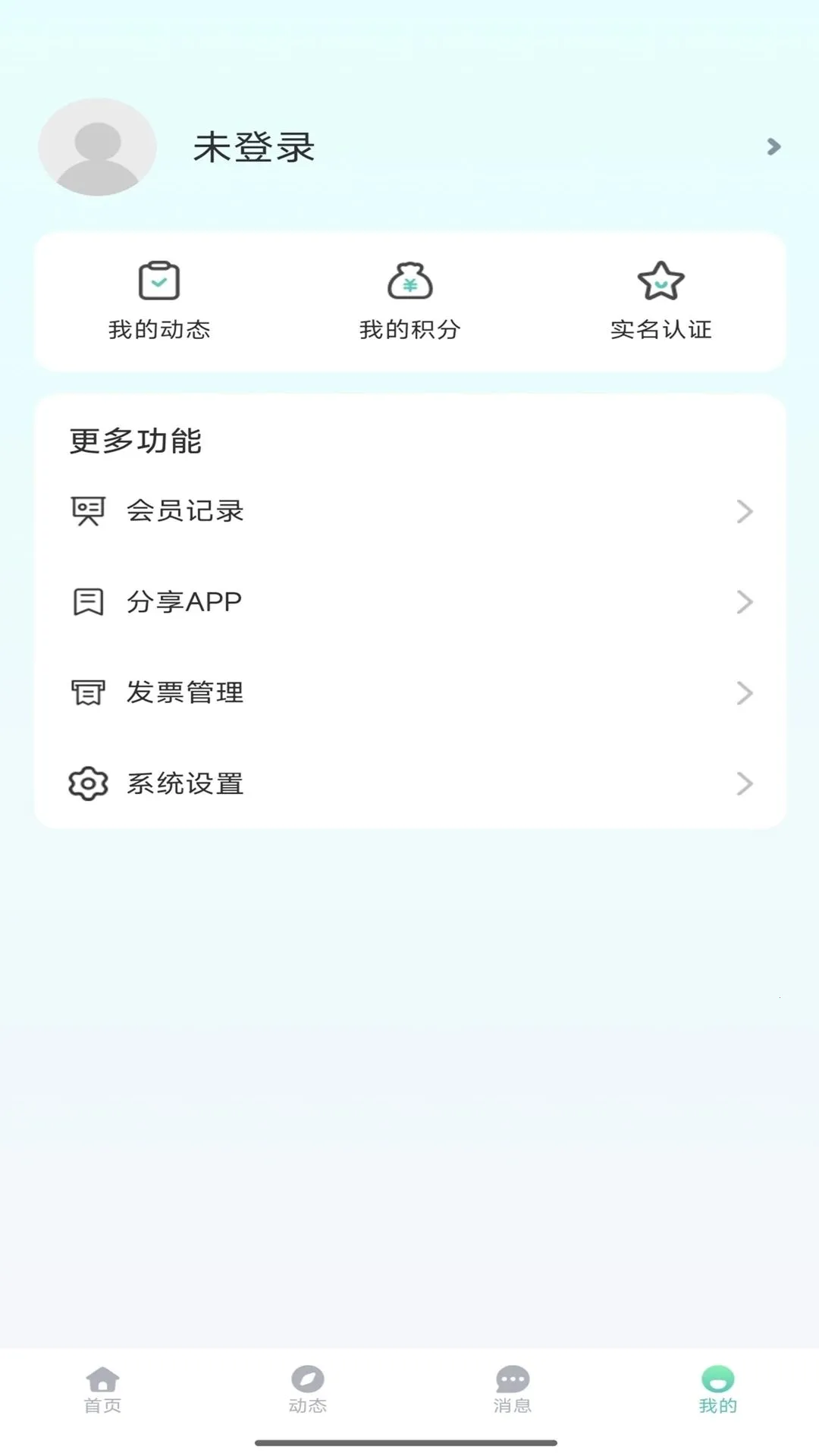 Ȧ��2026���°汾v1.0.2 �ֻ���