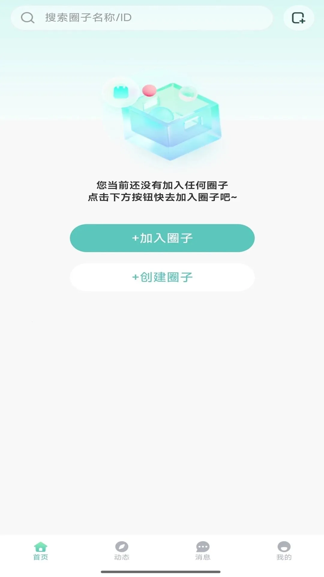 Ȧ��2026���°汾v1.0.2 �ֻ���