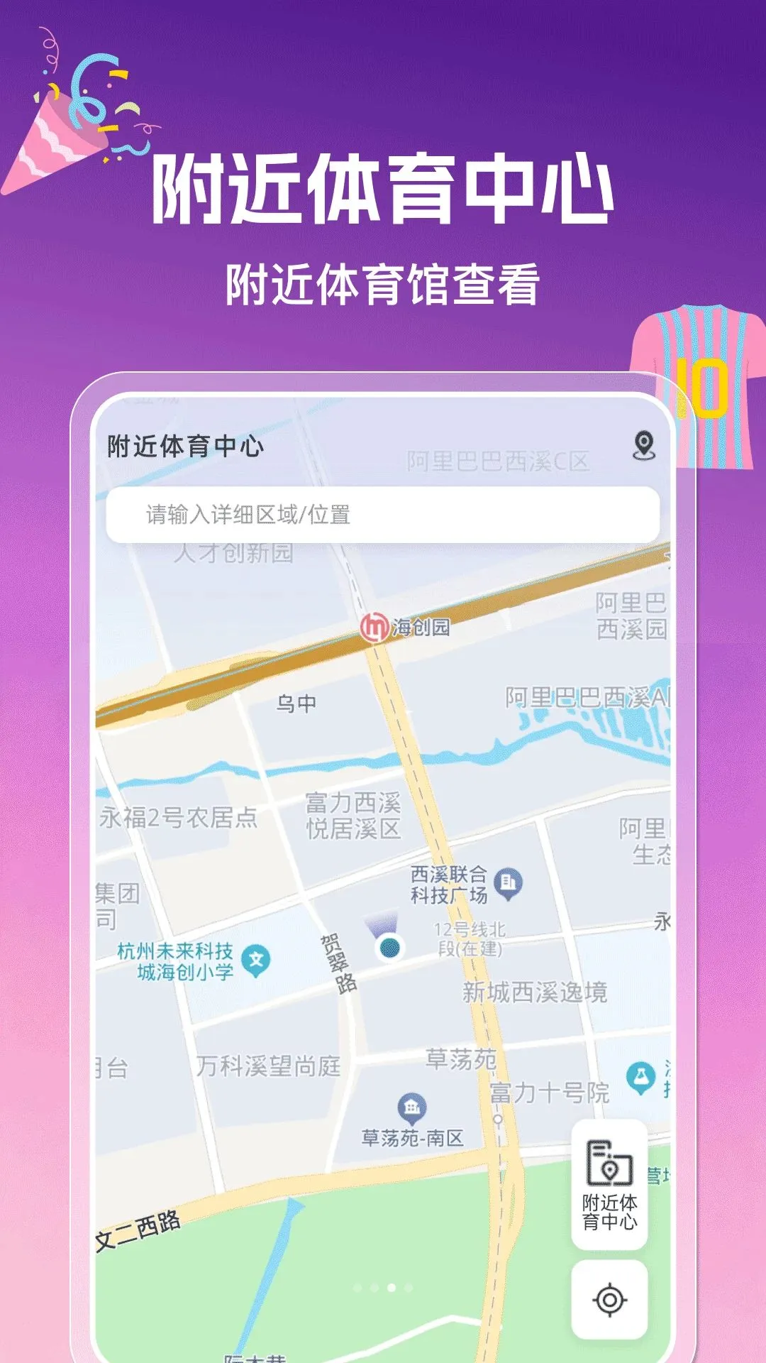 ����������APPv1.0.0 �ֻ���
