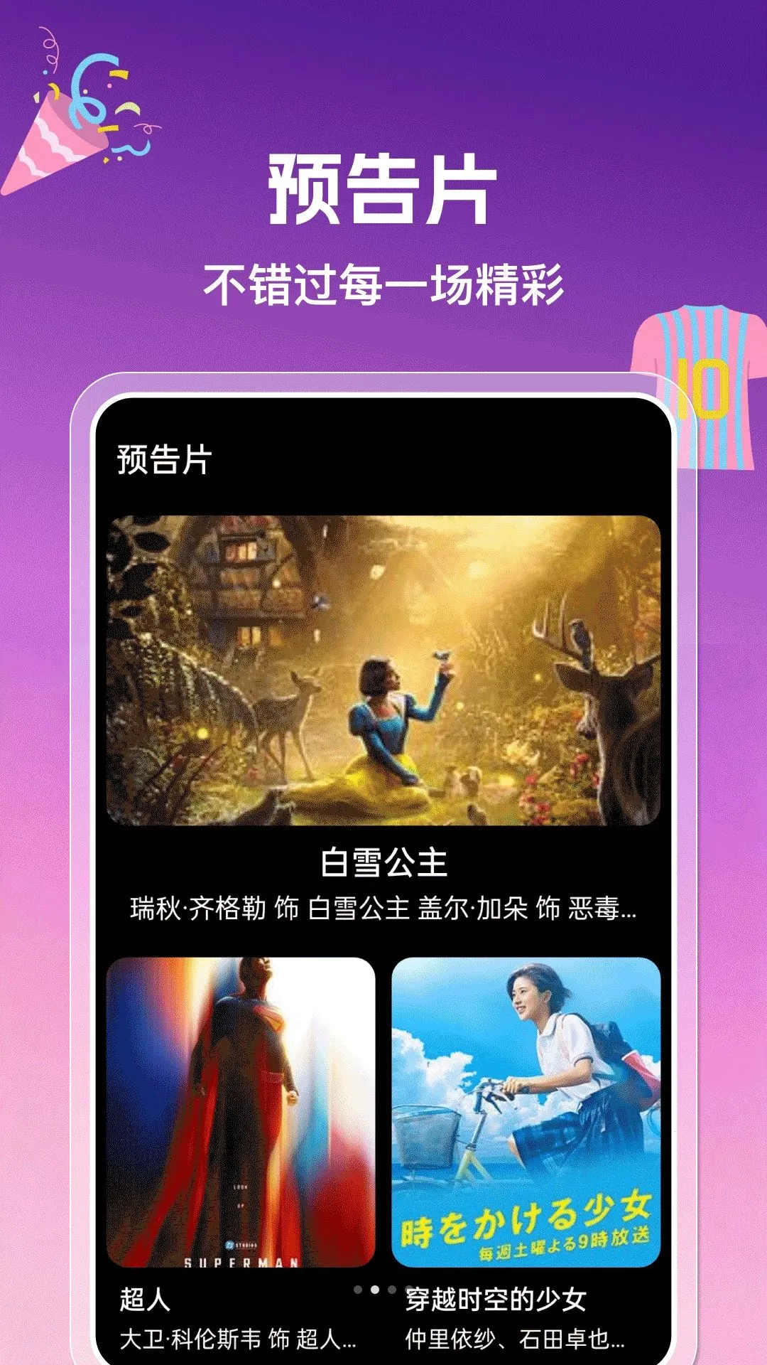 ����������APPv1.0.0 �ֻ���