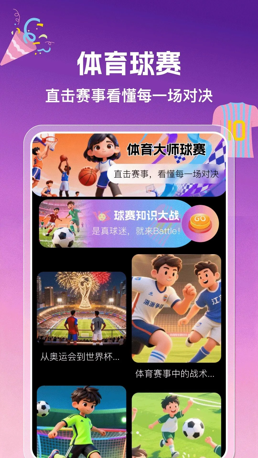 ����������APPv1.0.0 �ֻ���