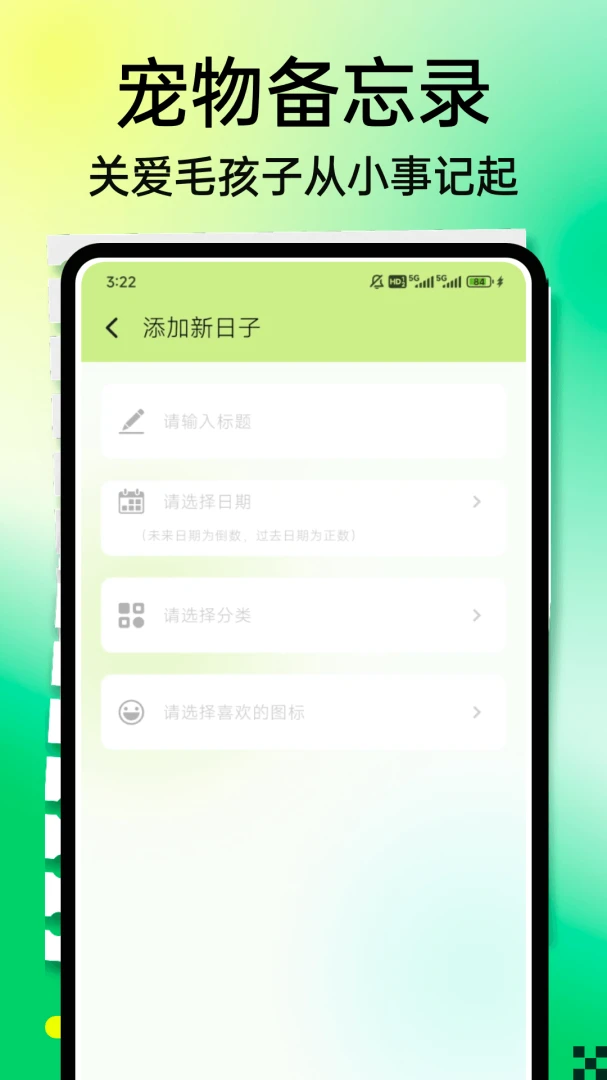 ������ƽ̨2026�ٷ����°汾v1.0.4 ��׿��