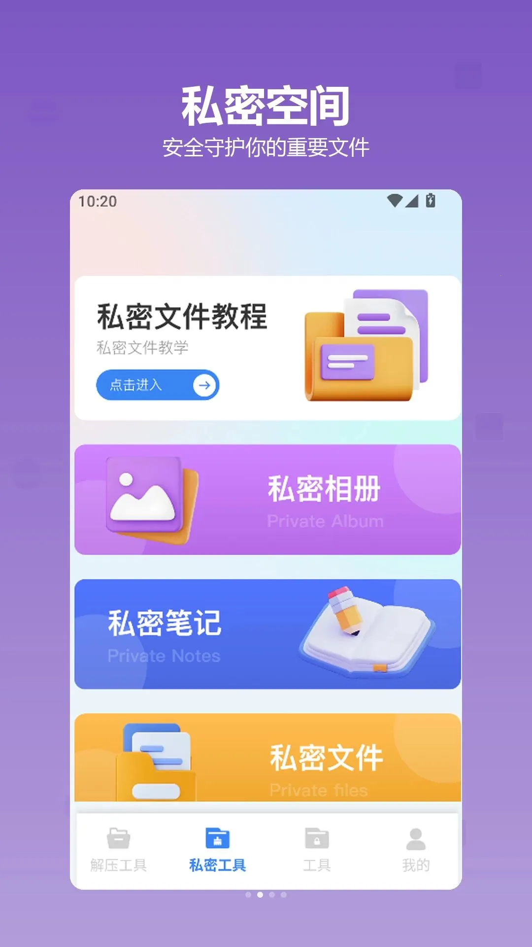 ��ש��APP2026���°汾v1.2 �ֻ���