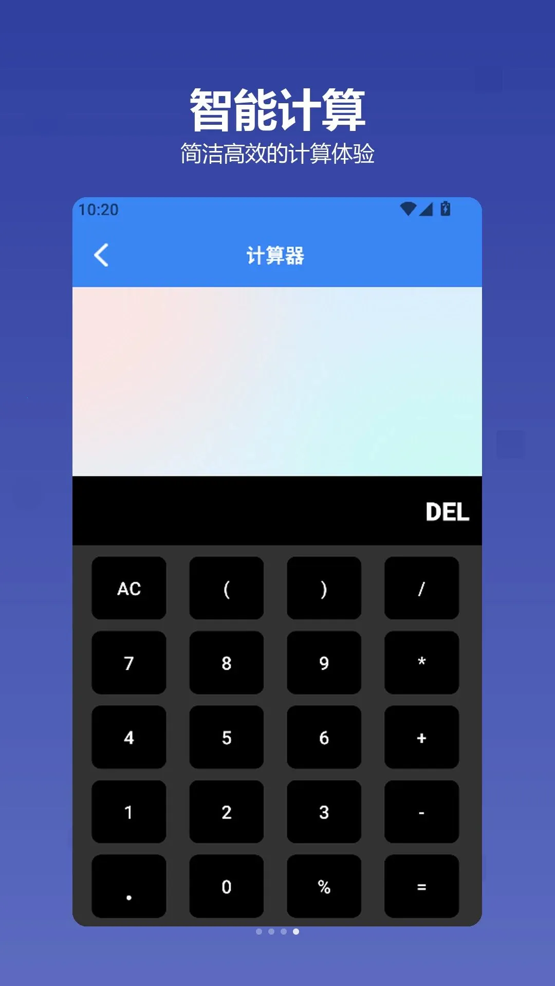 ��ש��APP2026���°汾v1.2 �ֻ���