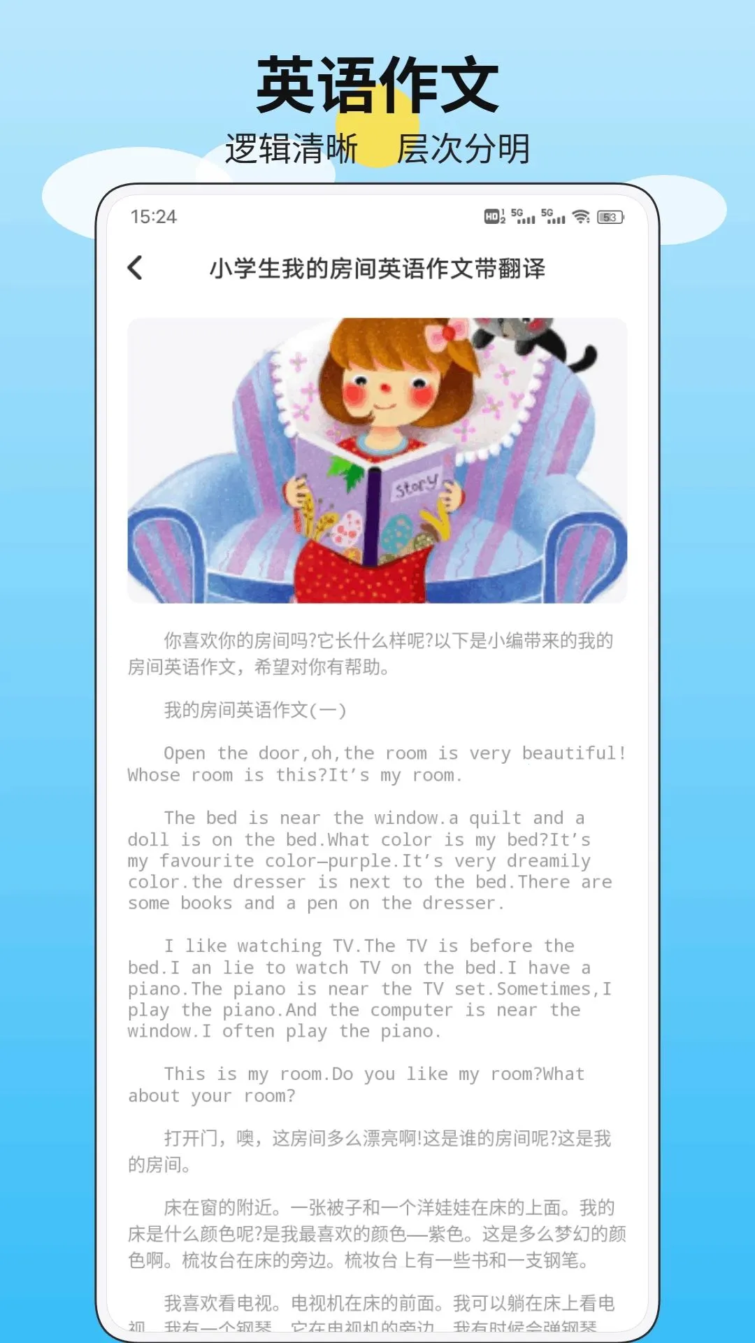 �ǻ۴�������v1.0.1 ��׿��