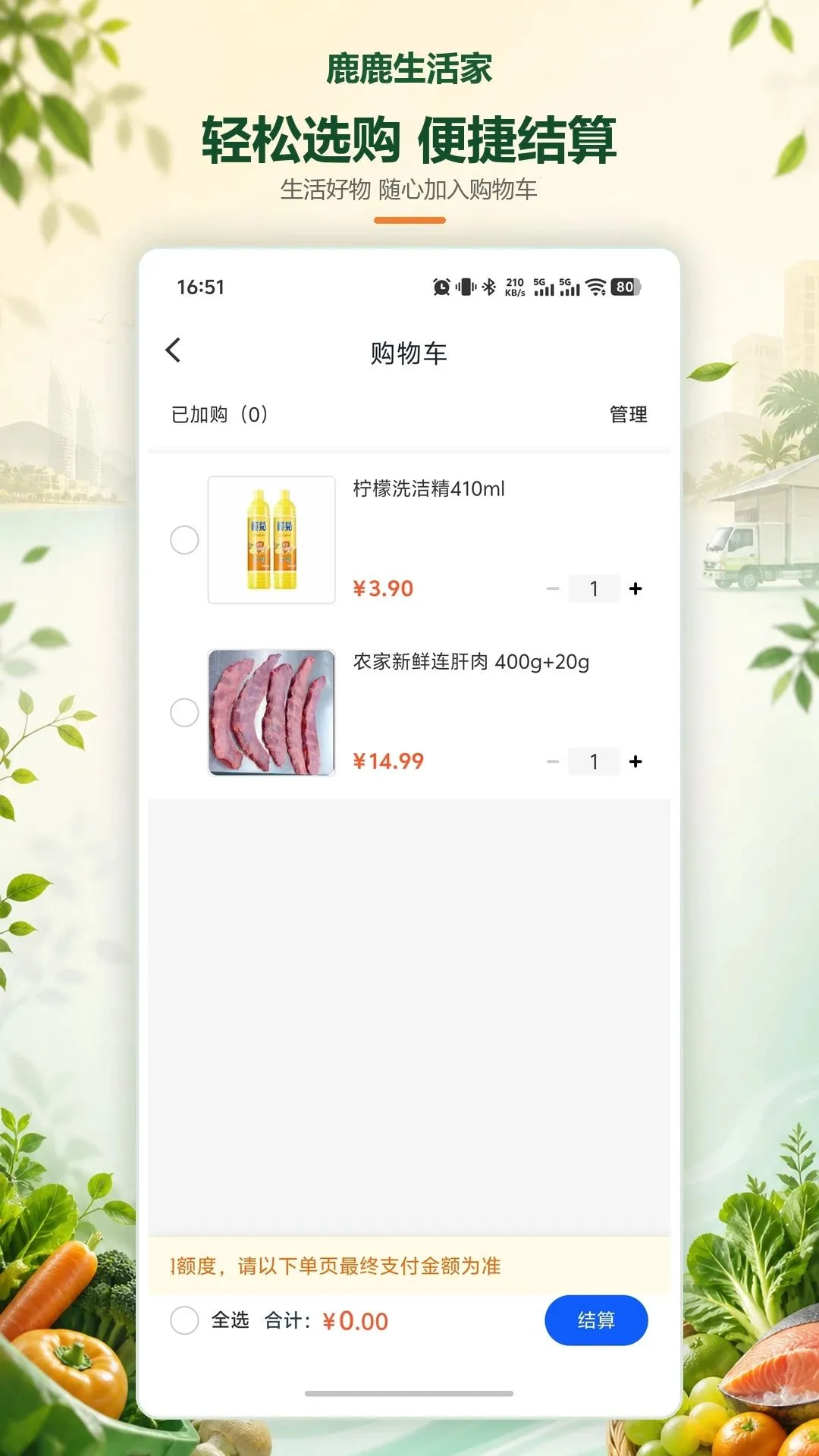 ¹¹�����v1.0.0 �ֻ���