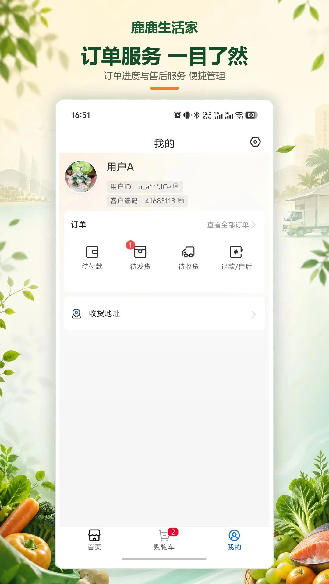 ¹¹�����v1.0.0 �ֻ���