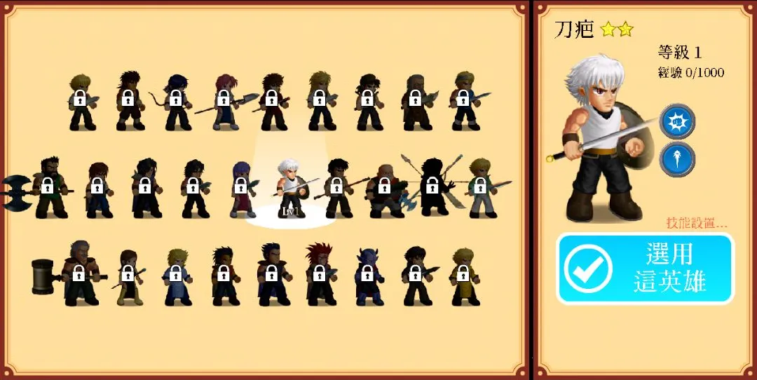 Ӣ�۴���սŵ�԰�v1.3.1 ��׿��