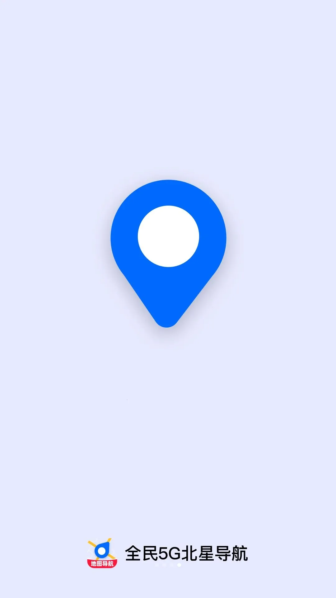 ȫ��5G���ǵ���v1.0.0 ��׿��