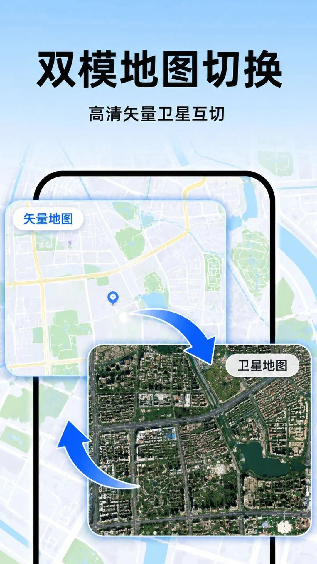 ȫ��5G���ǵ���v1.0.0 ��׿��