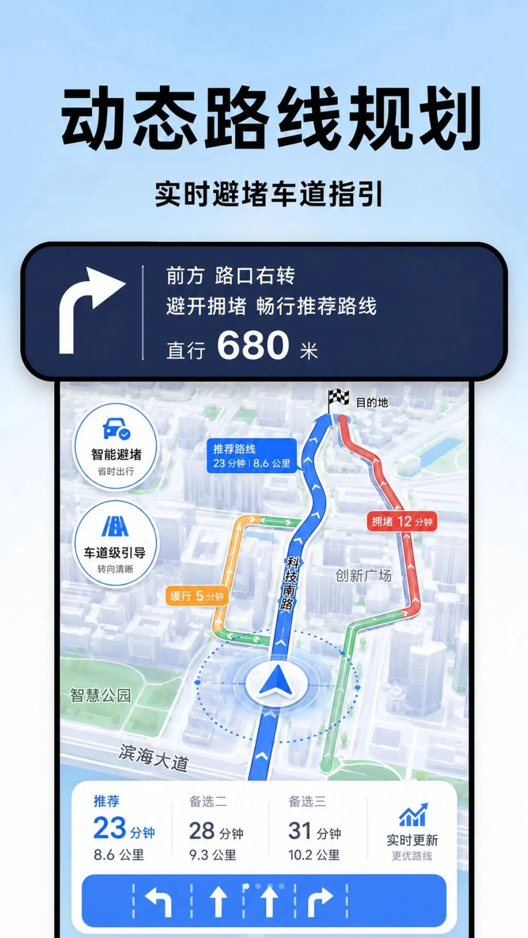 ȫ��5G���ǵ���v1.0.0 ��׿��