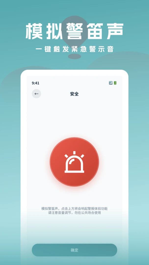 �ֻ���λ����Ѱ��v1.0.1 �ֻ���