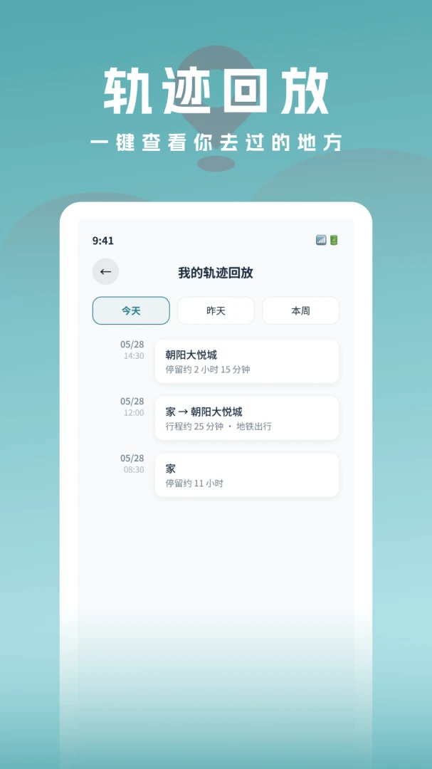 �ֻ���λ����Ѱ��v1.0.1 �ֻ���