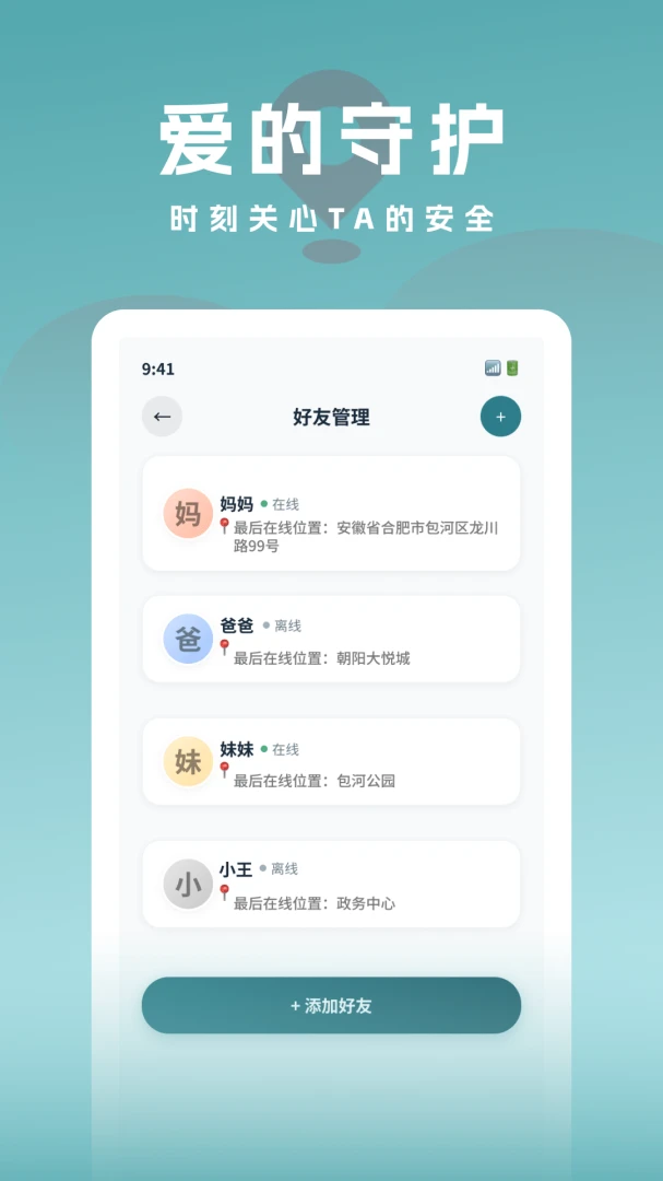 �ֻ���λ����Ѱ��v1.0.1 �ֻ���
